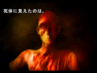 psx/baroqsyn png snap