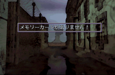 psx/baroque png snap