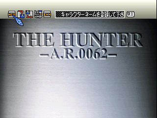 psx/batlsugo png snap