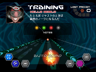 psx/beatplan png snap