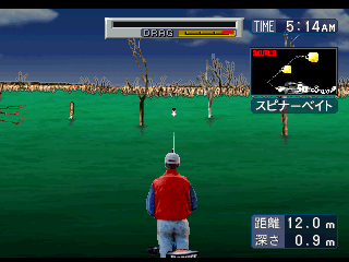 psx/bftexas png snap