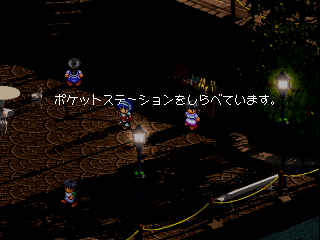 psx/blendxbr png snap