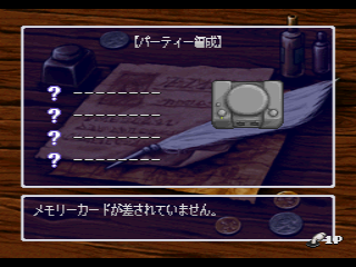 psx/bnbbustr png snap