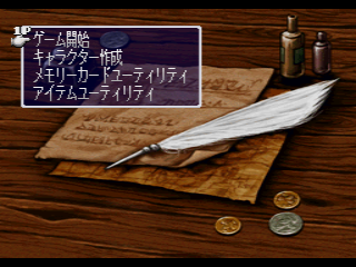 psx/bnbetqst png snap