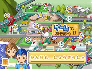 psx/bokuchoq png snap