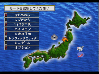 psx/bokukoku png snap