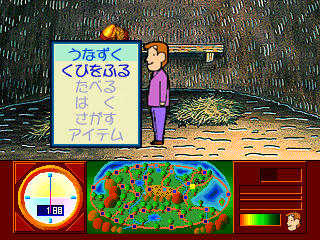 psx/bonogura png snap