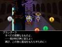 Shin Sedai Robot Senki - Brave Saga (Japan)