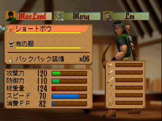 psx/braveswd png snap