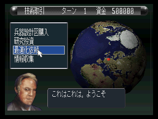 psx/carnhrez png snap