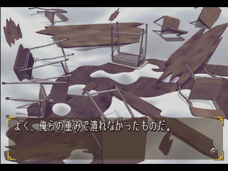 psx/chocolat png snap