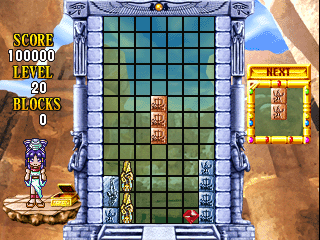 psx/cleopatrj png snap