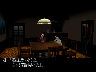 psx/clocktgh png snap