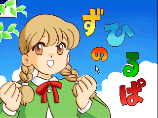 psx/cm_nohi png snap