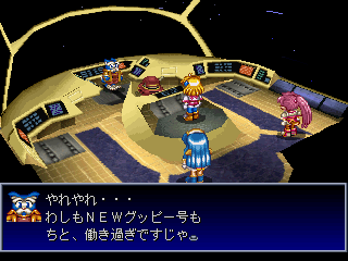 psx/crimecr2 png snap