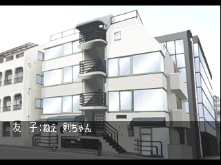 psx/crtant1k png snap