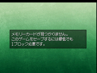 psx/ctsubaad png snap