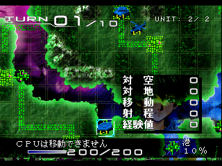 psx/cybdaisn png snap