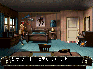 psx/darksed2 png snap