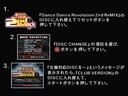 Dance Dance Revolution - 2nd Remix Append Club Version Vol. 2 (Japan)