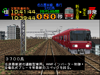 psx/dendgnr png snap