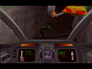 psx/descentj png snap