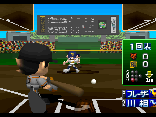 psx/digicall png snap