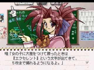 psx/dokishut png snap