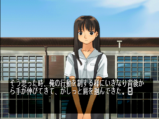 psx/dokomade png snap