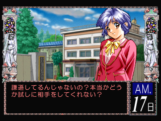 psx/dokyumj png snap