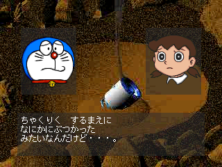 psx/doraemon png snap