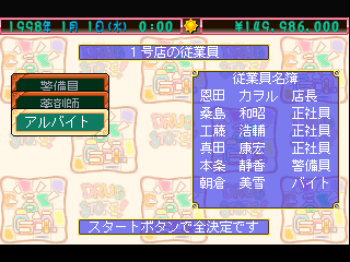 psx/drugstor png snap