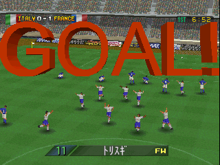 psx/dsoc2k2 png snap