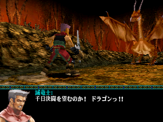 psx/dvalorj png snap