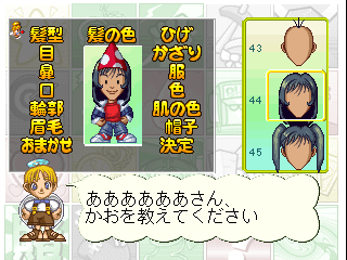 psx/dxjinse4 png snap