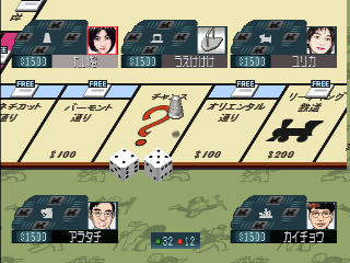 psx/dxmonopl png snap