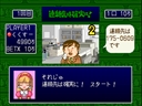 DX Okumanchouja Game II - The Money Battle (Japan)