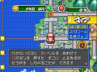 psx/dxshacho png snap