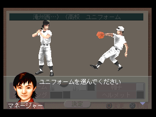 psx/eikankm4 png snap