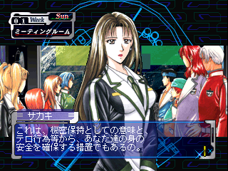 psx/elanplus png snap