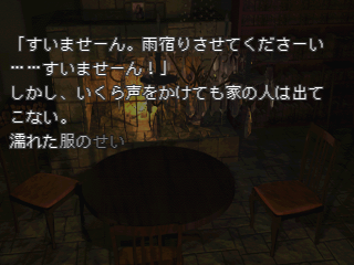 psx/endsectr png snap