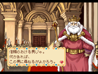 psx/erutoria png snap