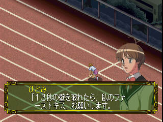 psx/escaflwn png snap