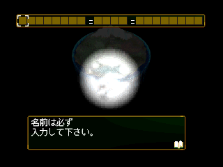 psx/estleia png snap