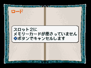 psx/etereden png snap