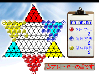 psx/famidiam png snap