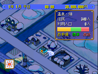 psx/familyre png snap