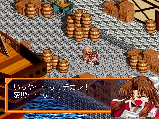 psx/farsagat png snap