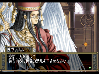 psx/favodjun png snap