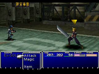 psx/ffant7 png snap